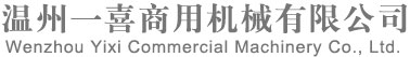 廣東貝富美電梯裝飾有限公司